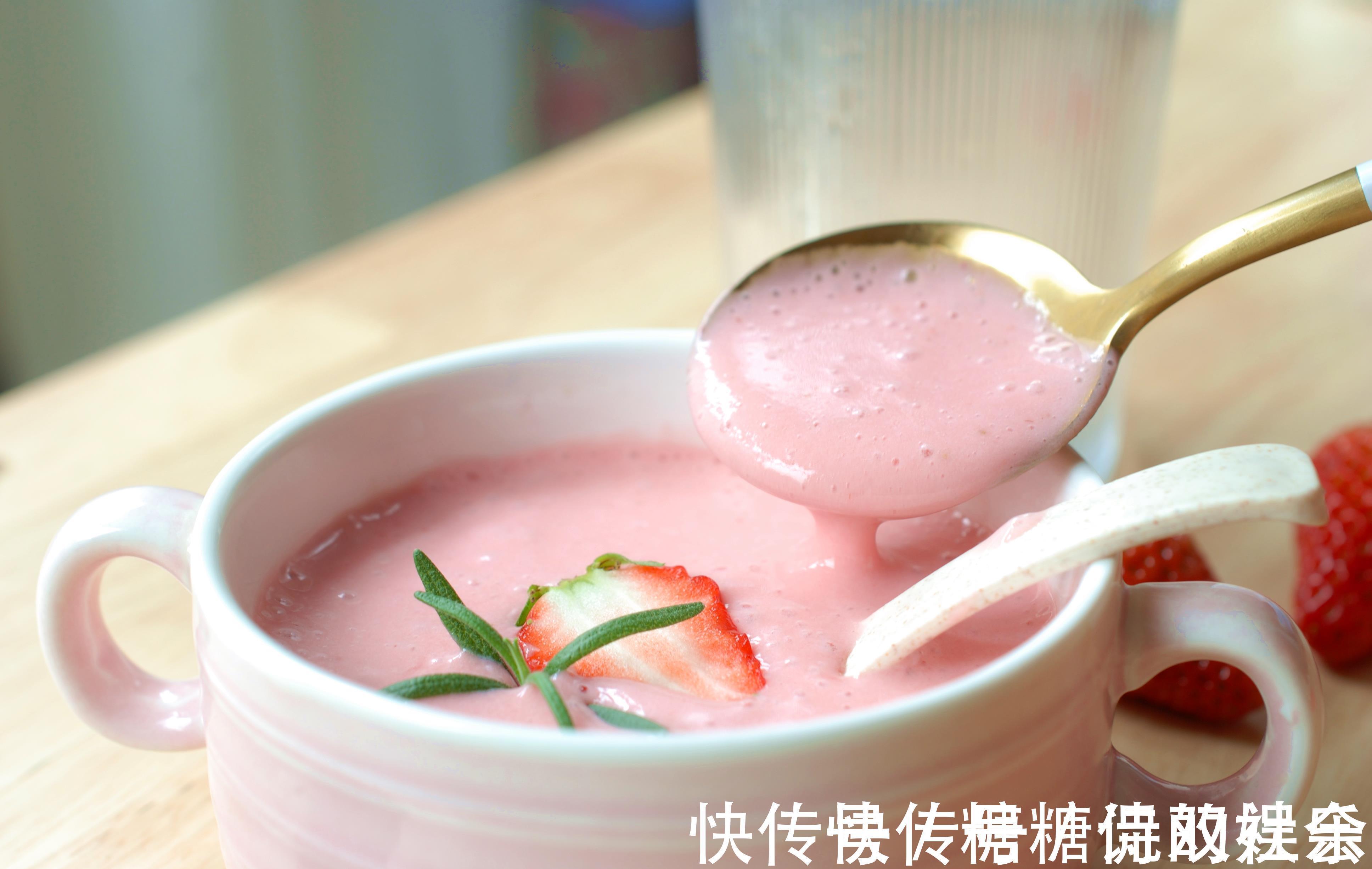 饮品|3分钟做一杯饮品，酸酸甜甜，一早起来就跑厕所，太痛快了