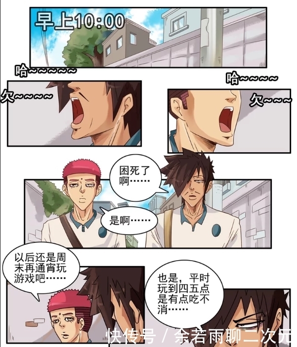 苏拉|搞笑漫画：古德迟到用高招应对门卫，为何苏拉过了他却没过？