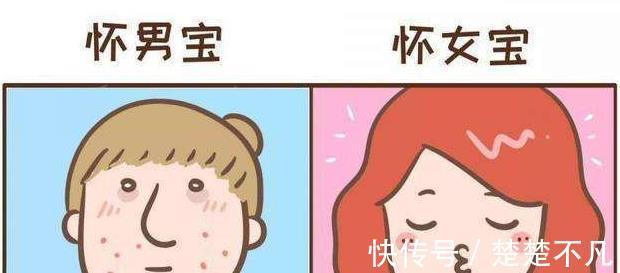 孕期怎么判断生男生女试试几个方法，满足好奇心