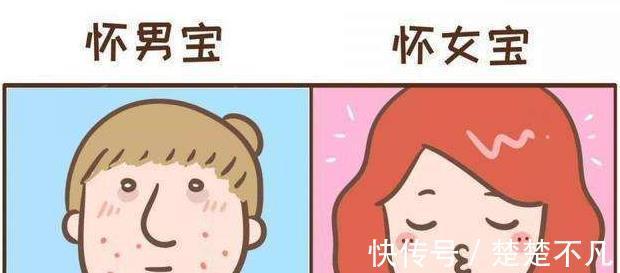 孕期怎么判断生男生女试试几个方法,满足好奇心