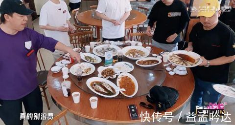 鹿晗黃渤鄧超陳赫四人點(diǎn)八道菜吃不完，看到剩菜處理方式：冷血