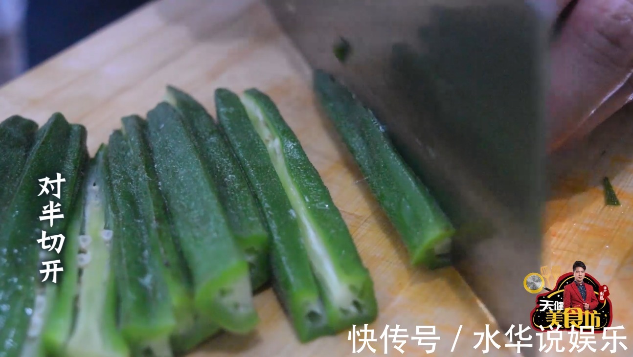 营养|秋葵最好吃的做法，做法简单又营养，看看你想吃不