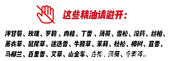 学霸级|孕期哺乳期“学霸级”慎用成分清单，超硬核成分党教你护肤不盲目