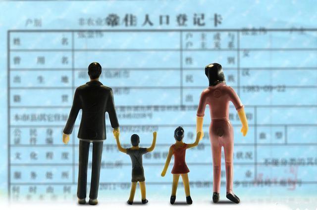 夫家|二胎“随母姓”成新时尚,过来人用不了10年,这3个弊端会显现