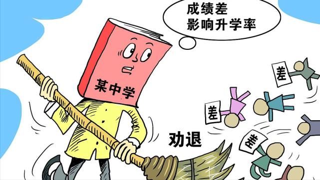 教育不是要“消灭差生”！容得下“差生”，是一个教师的基本素养