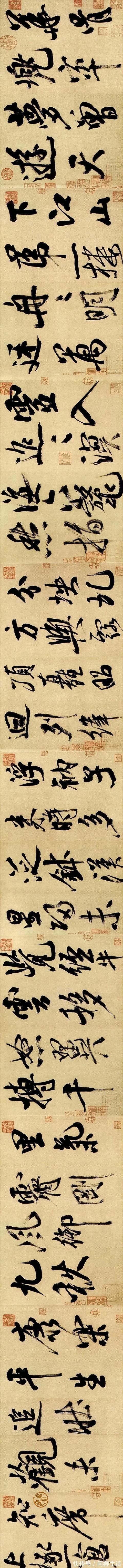 多景楼诗册#折角变圆角,行书技法《秋暑憩多景楼诗帖》临摹指导