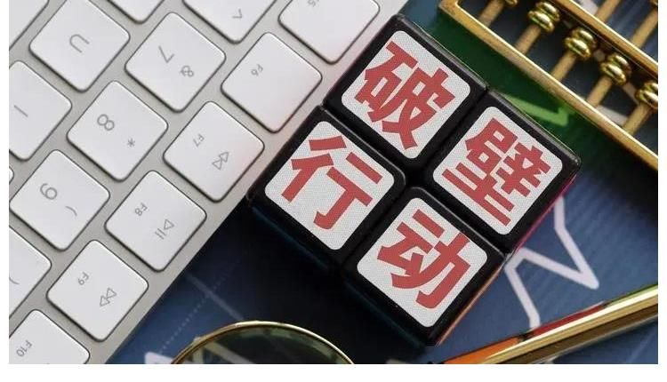 互联互通扯下腾讯遮羞布：失去了流量，腾讯不堪一击
