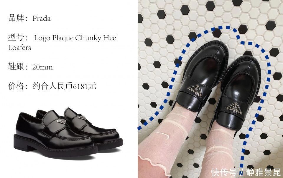 个性|八款最受欢迎的奢侈品鞋，爱马仕简约，马吉拉个性，这双女性最爱