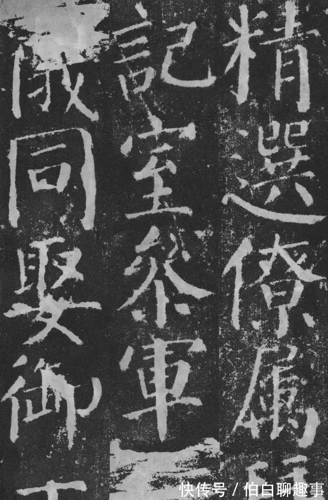 宋伯鲁|《颜勤礼碑》完整拓本附释文,方便随时读帖!