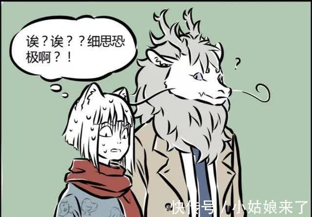 丫丫|非人哉:细思极恐,敖烈竟然不是西海龙王亲生的?