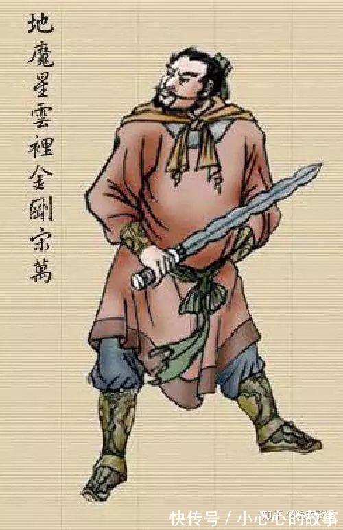 武力|水浒武力排名之步军将校