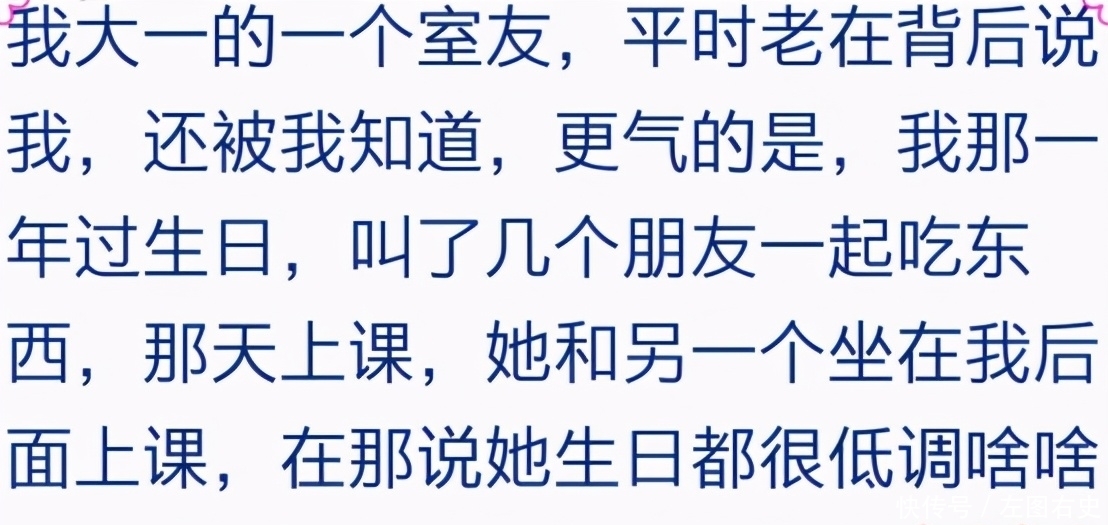 大学女生“宿舍关系等级”：6个人建7个群，私底下堪比“宫斗剧”