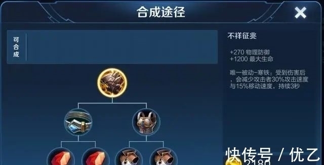 射手|“减伤流”鲁班崛起,能打败任何一个射手,这双鞋子是关键