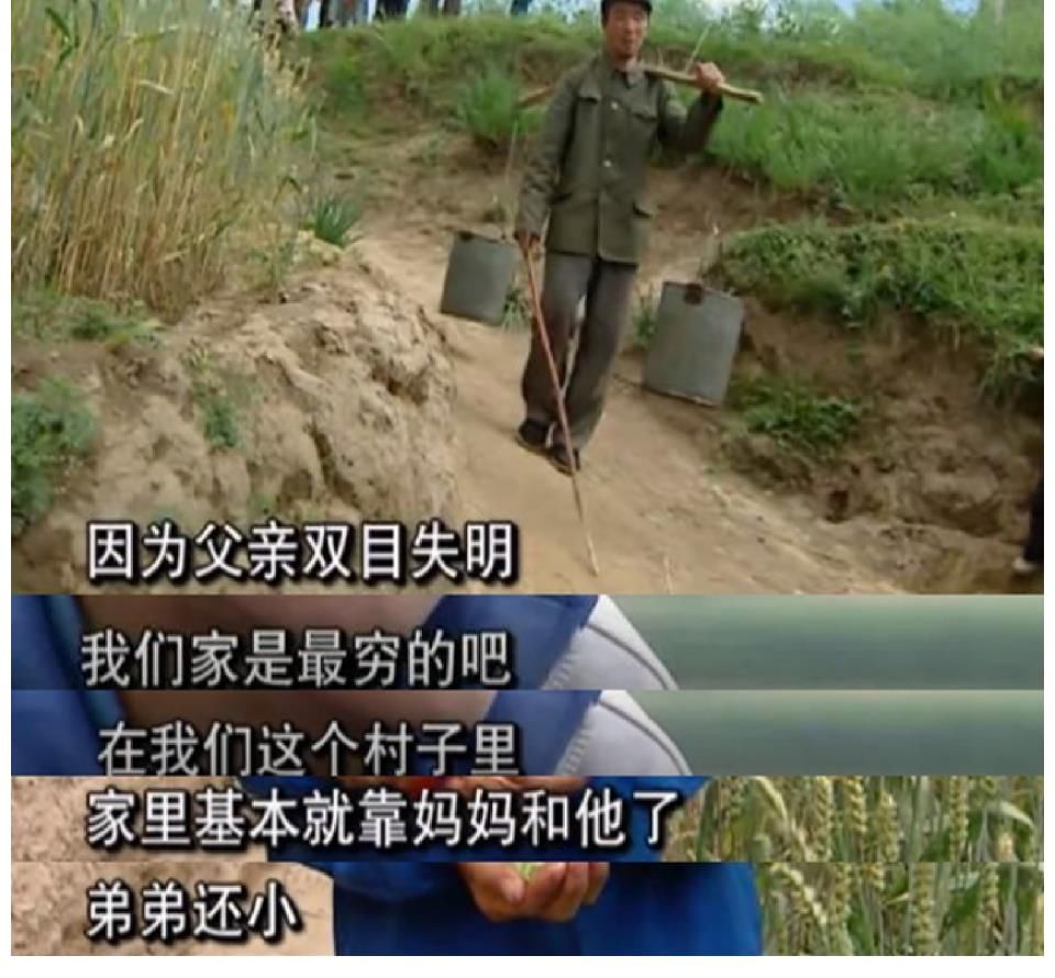 高占喜|《变形计》中最清醒的农村娃：麦子熟了要回家，考上一本实现逆袭