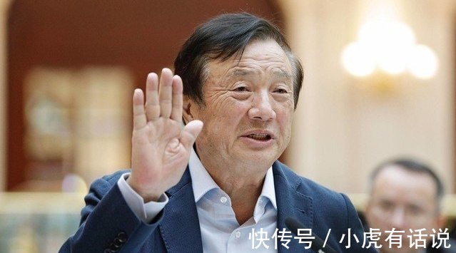 中国人|任正非:我们也不卖低价,卖低价就会发低工资,你会支持吗?