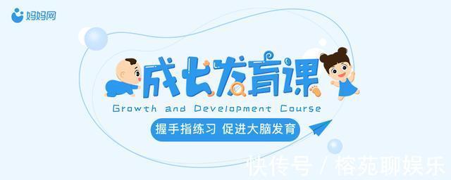 手指|孩子聪不聪明,看这个地方就知道!试过的妈妈都说太准了!