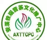 乌龙茶的品|“茶之魅”:安溪乌龙