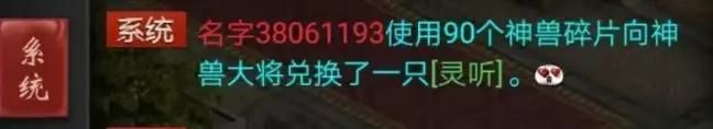 再现|大话西游2继国庆任务后灵听再现！这次玩家是怎么把她领回家的