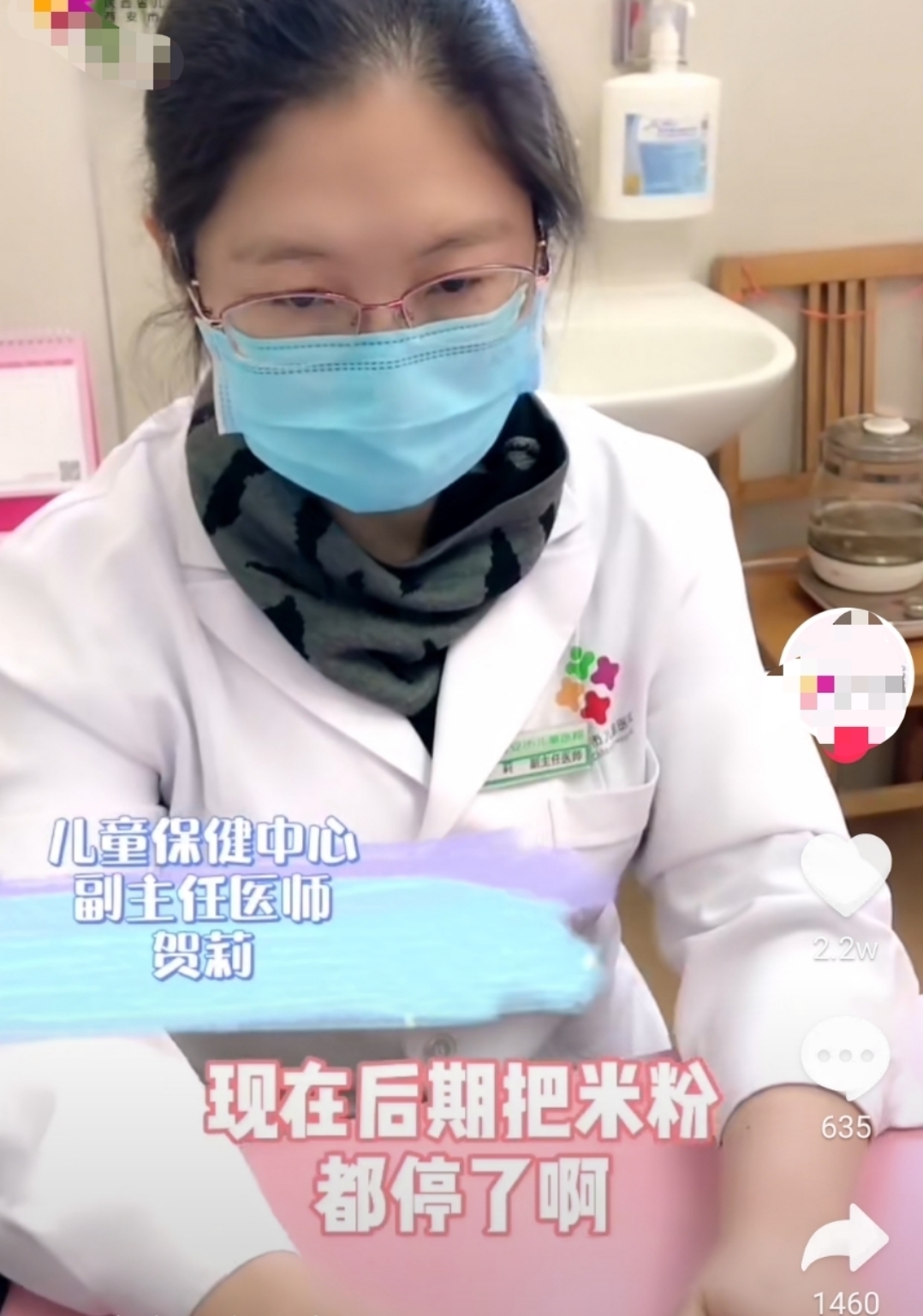 瘦肉|儿科医生九个月的孩子别吃米粉和鸡蛋羹了!辅食吃错很坑娃