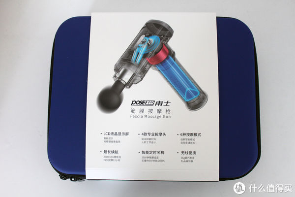 甫士|甫士筋膜枪:在家就能享受专业的按摩放松