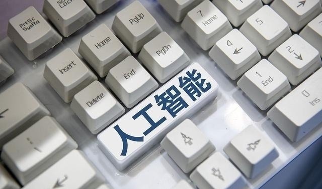 房子|2030年,这样“东西”比房子、石油更值钱马云、马化腾早有预言