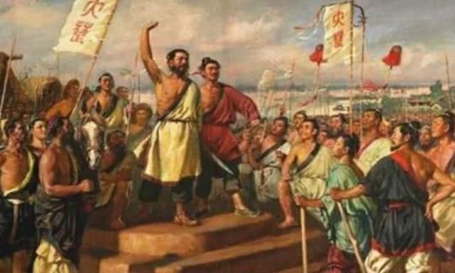 陈胜|人人都知“苟富贵,勿相忘”,但最先背弃这句话的人是陈胜自己