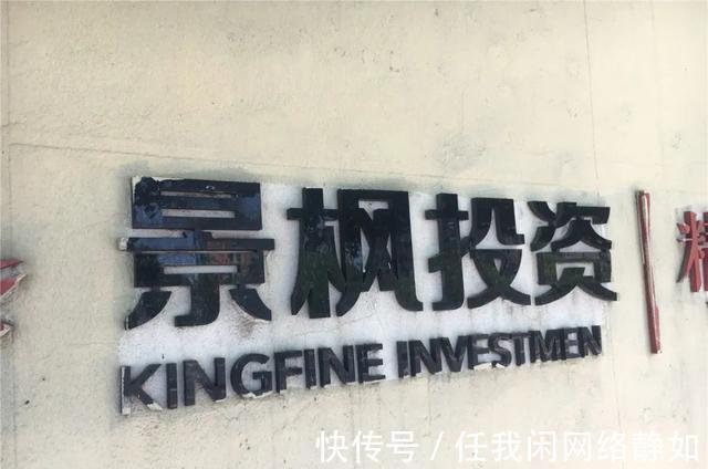 景枫|南京江宁核心区域!景枫拿地17年迟迟未动工官方回复来了!