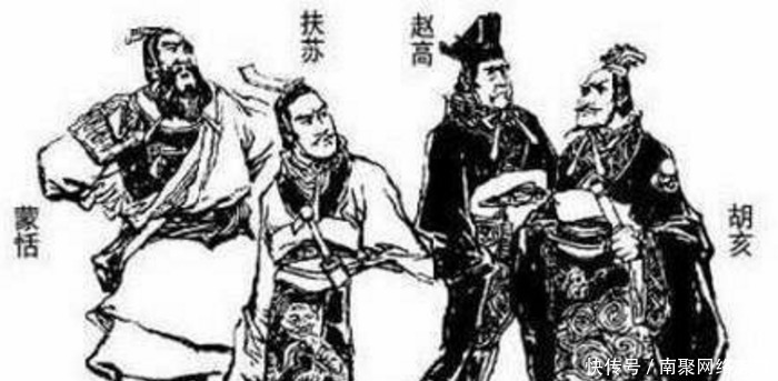 解密|解密秦王朝最后一个皇帝之谜,仅仅当了46天皇帝