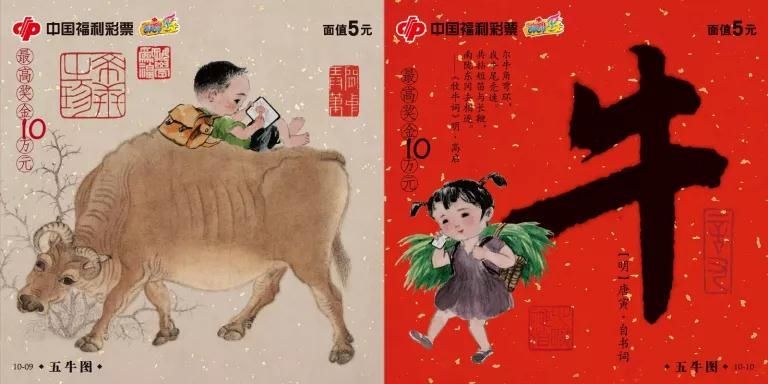  中意|【刮刮乐】又有新票上市啦！快来看看有没有你中意的！