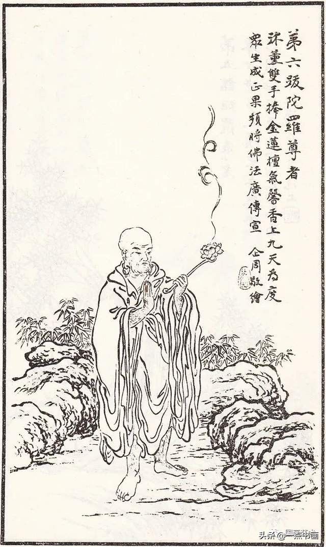 画谱$《马骀画宝》画谱欣赏——仙佛图像画谱（1）