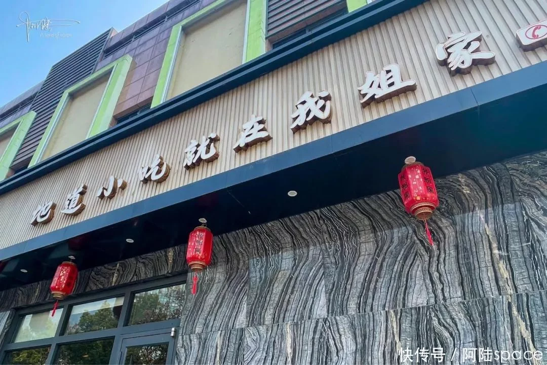 “我姐家”就像杭州的知味观，是淳安人和游客都趋之若鹜的餐馆