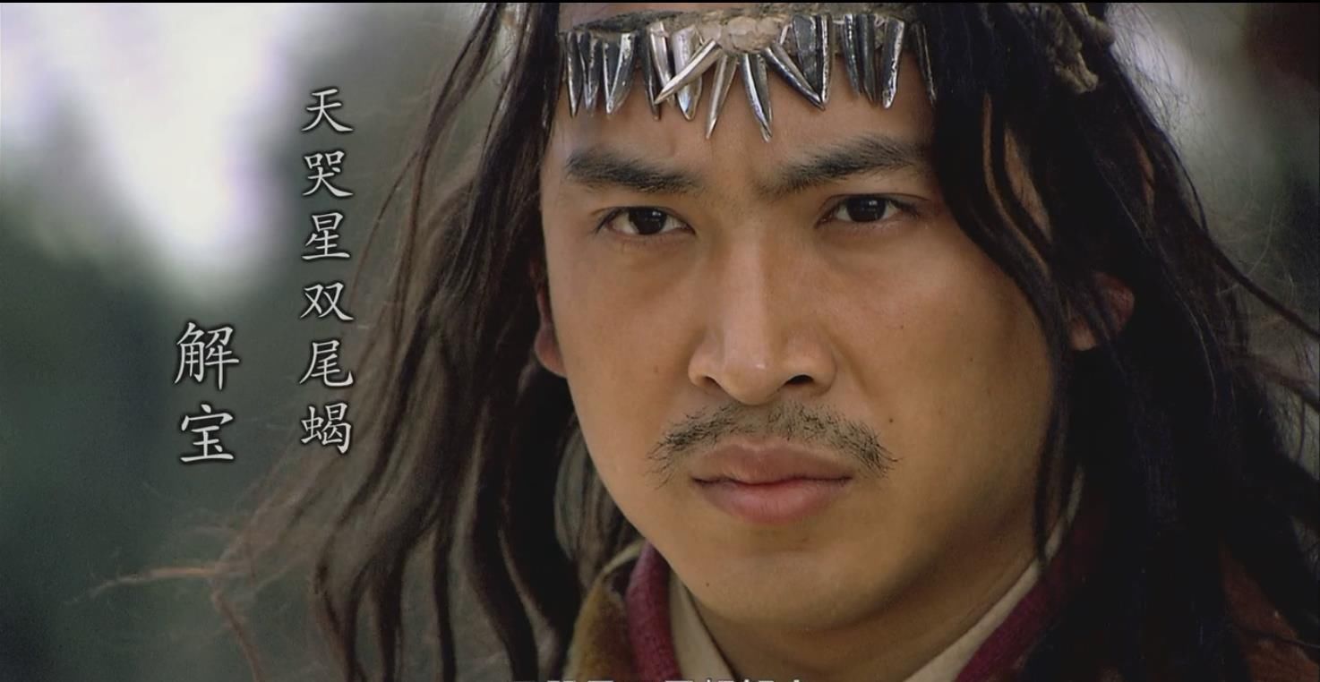 孙立高|解珍解宝排名为何比孙立高?您看他们个人作战和统兵能力