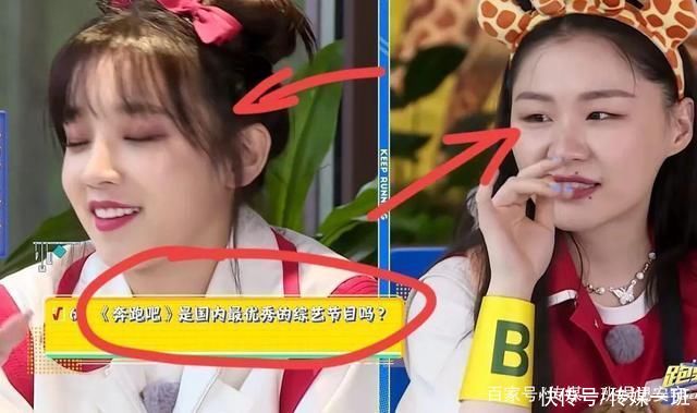 引导|“跑男”大火归功谁?导演引导明星表扬节目组，网友不好意思看了