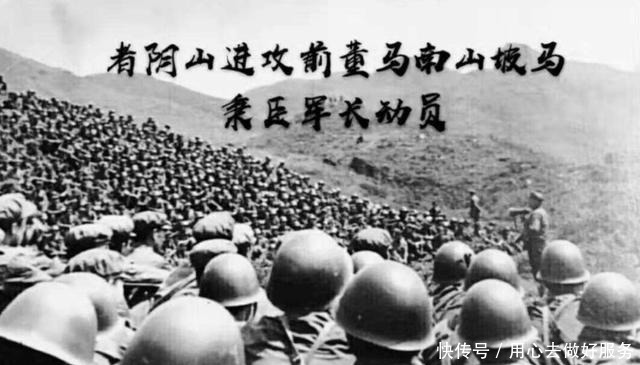 动员|两山轮战中易被遗忘的者阴山,战前动员我军准备了200口棺材