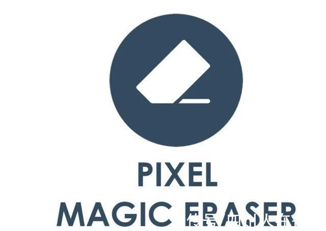 智能手机|如何在旧款 Pixel 智能手机上启用 Pixel Magic Eraser