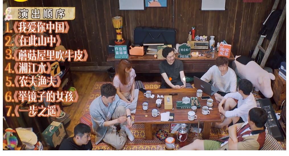 吕思清|彭昱畅脱衣服护着不让雨淋湿,吕思清的小提琴有多名贵?