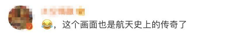 最为复杂 我们的仙女回家啦！万万没想到，第一个“找”到她的居然是…