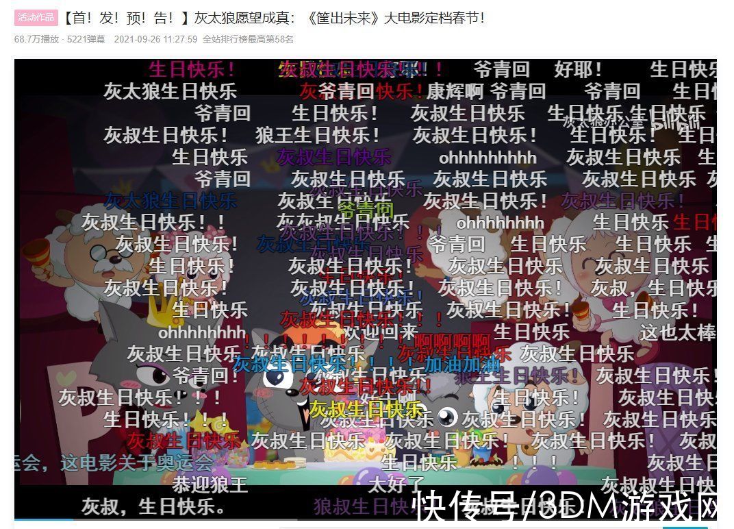 动画|“迪迦”风波后，我们还能看到完整的《喜羊羊与灰太狼》吗？