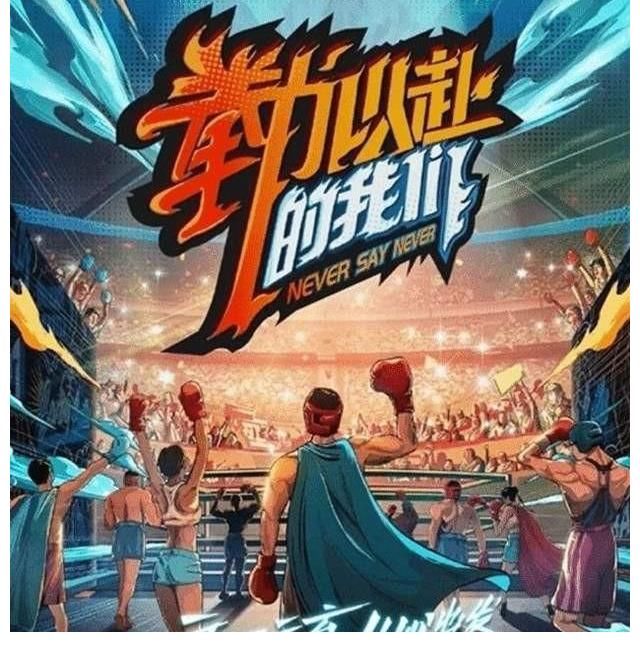 张大大在节目里被打哭，李斯、于文文拳击台真打，还是女人更可怕