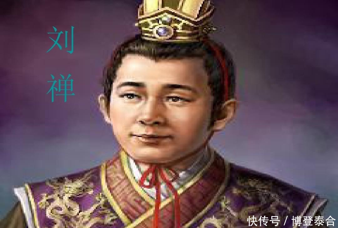 存有|刘禅为什么要投降？其实蜀汉存有异心人士，益州士族早已心向曹魏