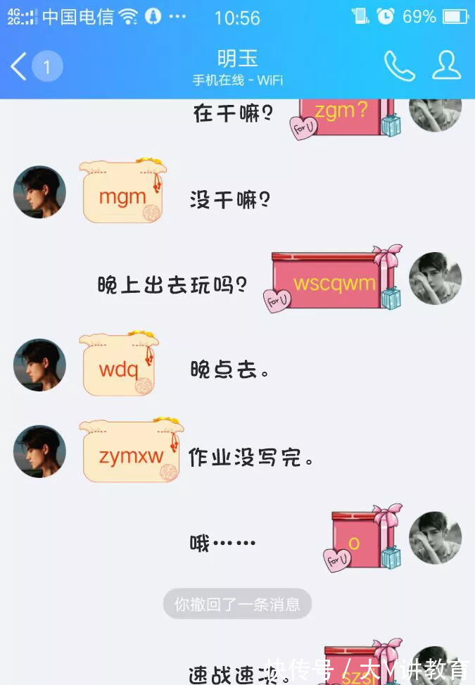 保证书|初中男生被妈妈发现“早恋”,被迫写下保证书,全篇充满摩斯电码