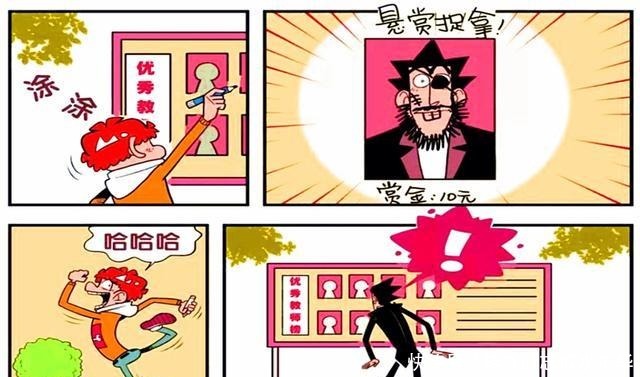 金金根本不配这么高的赏金,在海贼王中也只能是“战五渣”!