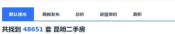 成交量|惨淡!8月二手房成交数据出炉,成交量腰斩!