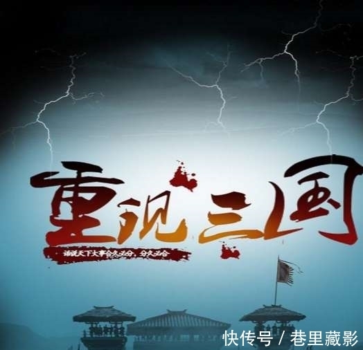 可惜|三国最可惜的三位人才,二可灭魏,一可灭吴,司马懿没戏