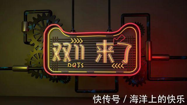 养生包|双十一过后，开箱到明年