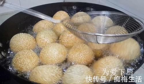 芝麻|麻团这做法才正确，掌握几个小技巧，个个空心不炸锅