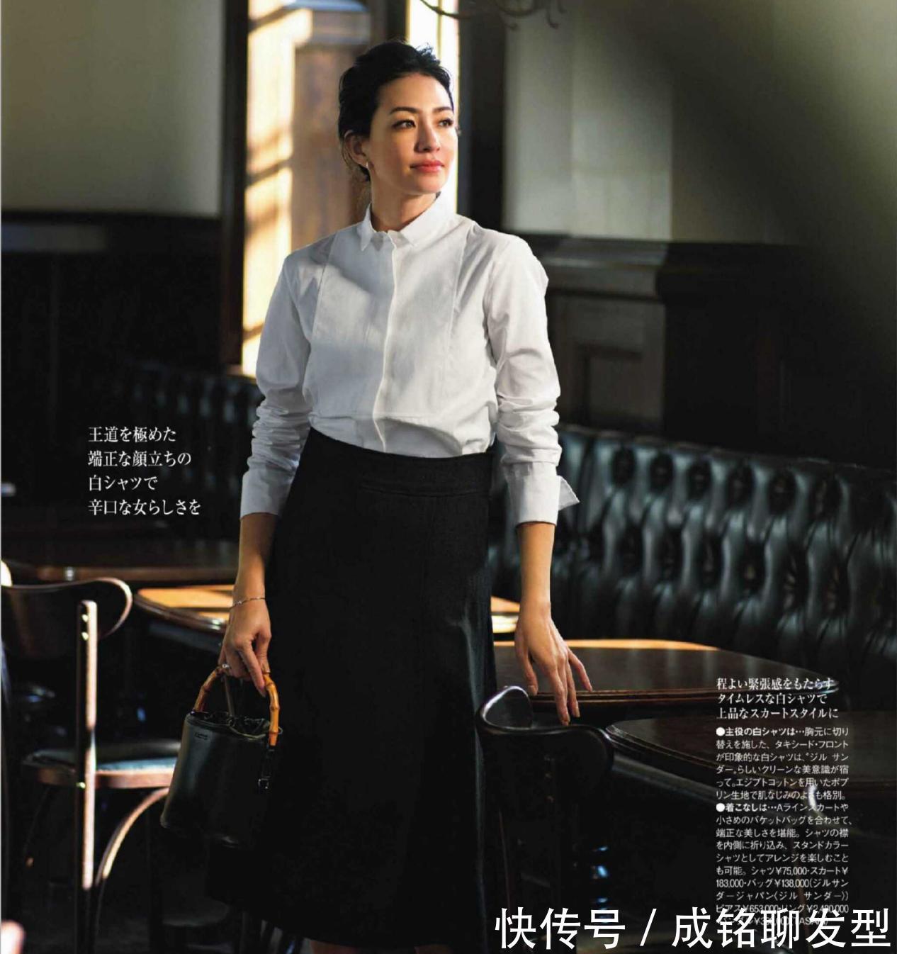 印花|这才是适合中年女人的打扮,穿“白色衬衫”好有气质,优雅又知性