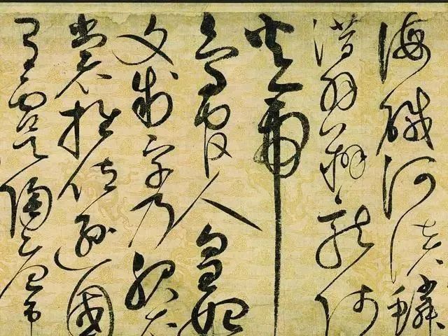 草书千字文#宋徽宗写的绝妙草书,没有一个字不好看,一个被皇帝耽误的书法家