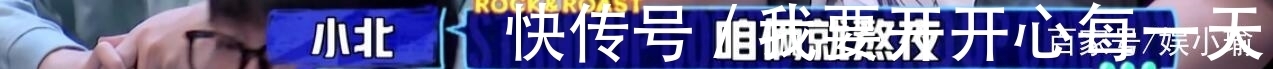 剧本|李诞临时改赛制却意外暴露节目剧本，观众投票与实际不符令人尴尬