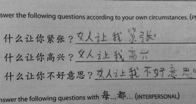 小学生“造句”火了，爸妈气得直拍桌子，老师：连续剧不要看太多